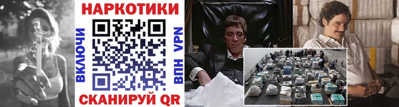 Все наркотики Ачхой-Мартан ГАШИШ  A-PVP  Меф мяу мяу  КОКАИН 