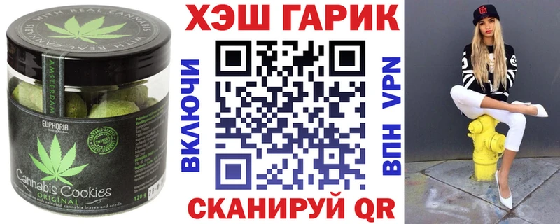 блэк спрут онион  Ачхой-Мартан  Печенье с ТГК конопля 
