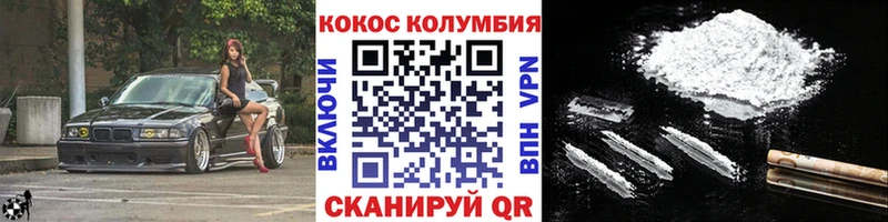 Cocaine Columbia  гидра ссылка  Ачхой-Мартан 