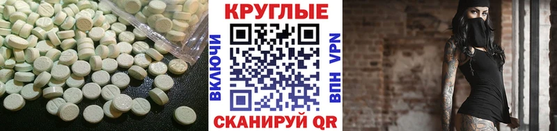 Экстази Philipp Plein  как найти наркотики  нарко площадка клад  Ачхой-Мартан  кракен зеркало 