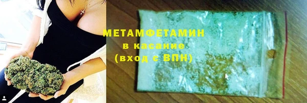 прущая мука Куйбышев