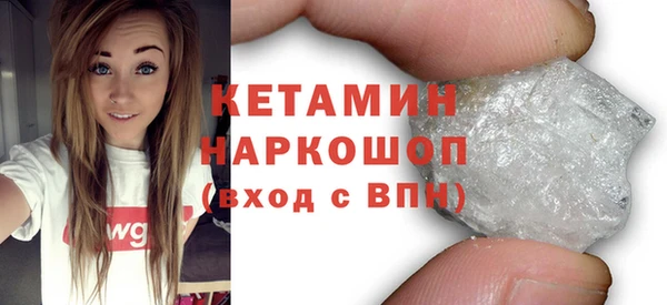 мескалин Кукмор