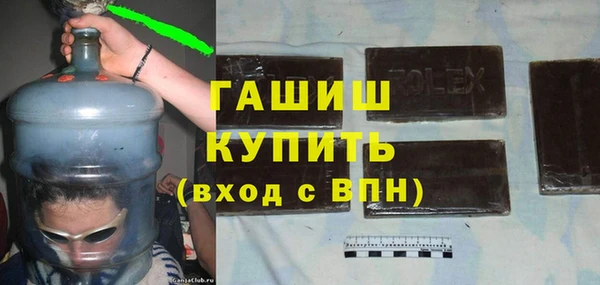 прущая мука Куйбышев