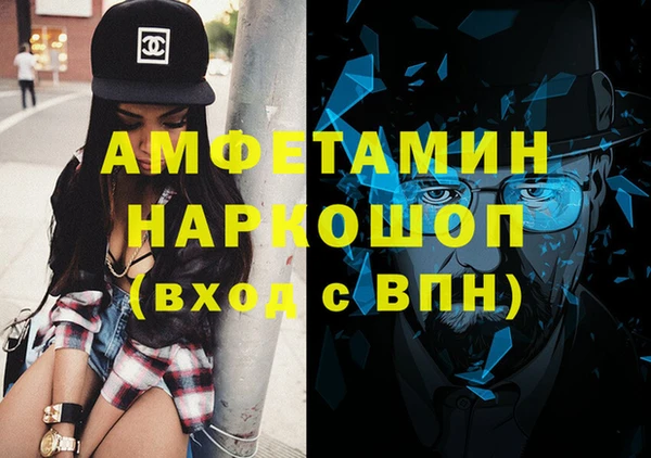 прущая мука Куйбышев