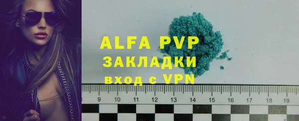 a pvp Кулебаки