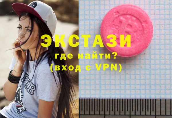 прущая мука Куйбышев
