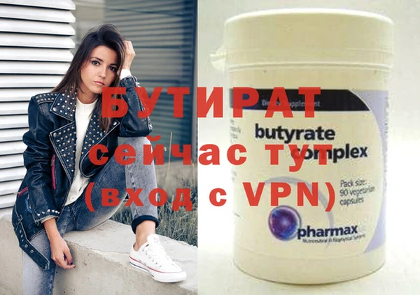 прущая мука Куйбышев