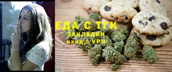 прущая мука Куйбышев