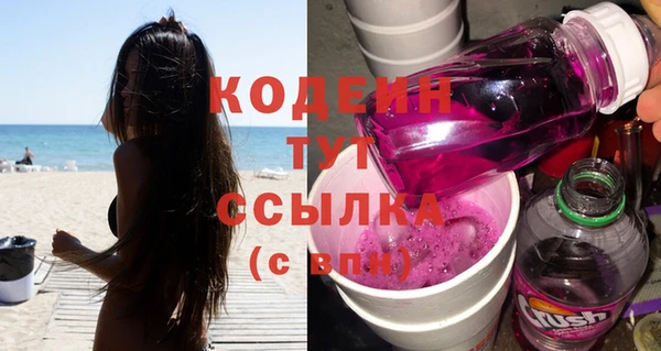 прущая мука Куйбышев