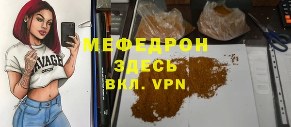 тгк Барнаул