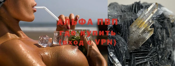прущая мука Куйбышев