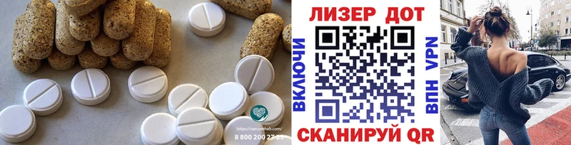 дарк нет наркотические препараты  где можно купить   Ачхой-Мартан  ЛСД экстази ecstasy 