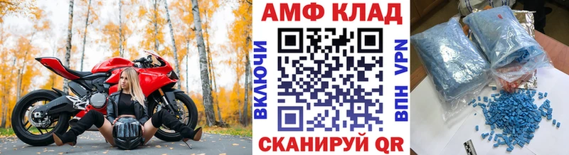 сайты даркнета как зайти  кракен   Первитин пудра  Ачхой-Мартан  цена  