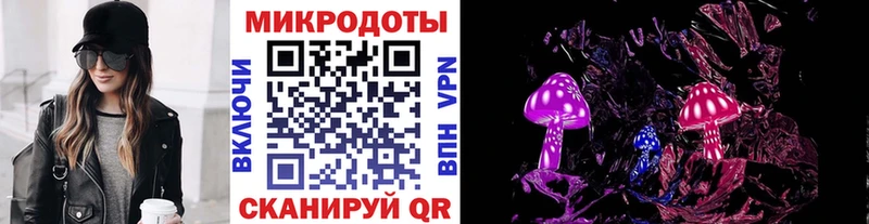 Псилоцибиновые грибы MAGIC MUSHROOMS  Ачхой-Мартан 