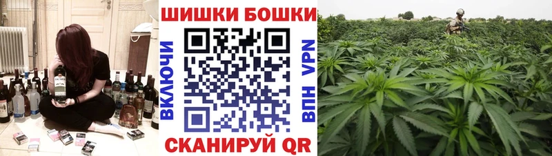 блэк спрут онион  Ачхой-Мартан  Канабис Ganja 